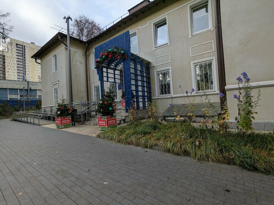 Community organization Анонимные Алкоголики, Moscow, photo