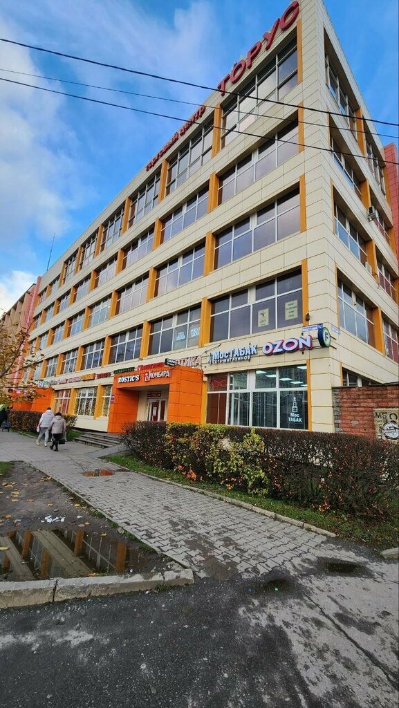 Seal and stamp Мир печатей, Mytischi, photo