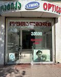 L. Twins (Megobroba avenue, 11), opticial store