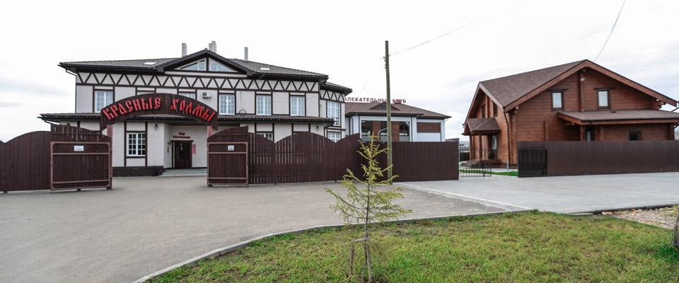 Фото Красные холмы