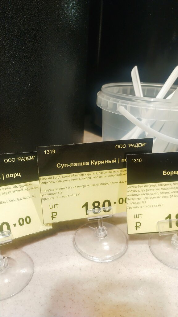 Cafe XomeChef, Zhukovskiy, photo