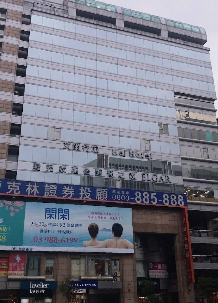 Hotel Hej Taipei, Taipei, photo