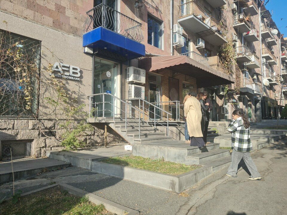 ATM Armeconombank, Yerevan, photo