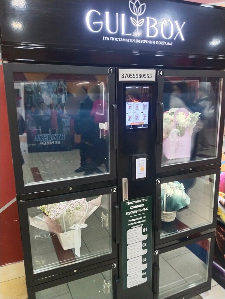 Flower shop Gulbox, Astana, photo