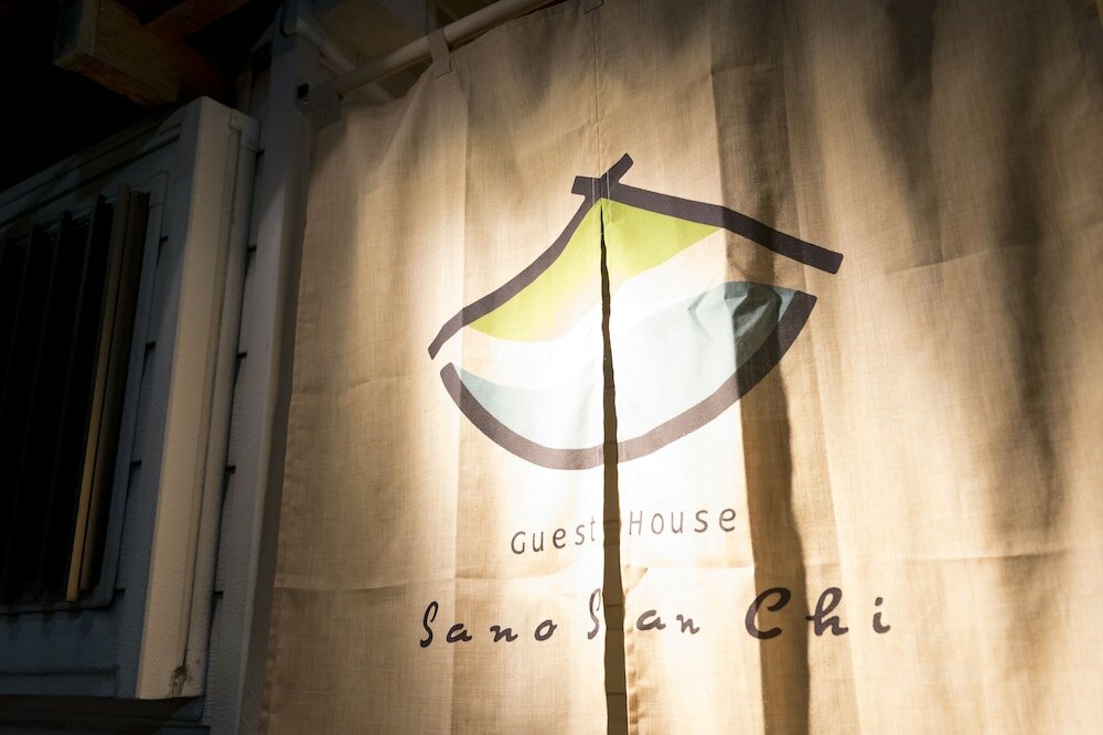 Фото Sano san chi