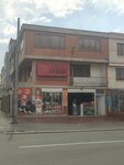 Cigarrería La Vega (Bogotá, Carrera 27 Avenue, 1A-77), alcoholic beverages