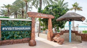 Гостиница Occidental Sharjah Grand