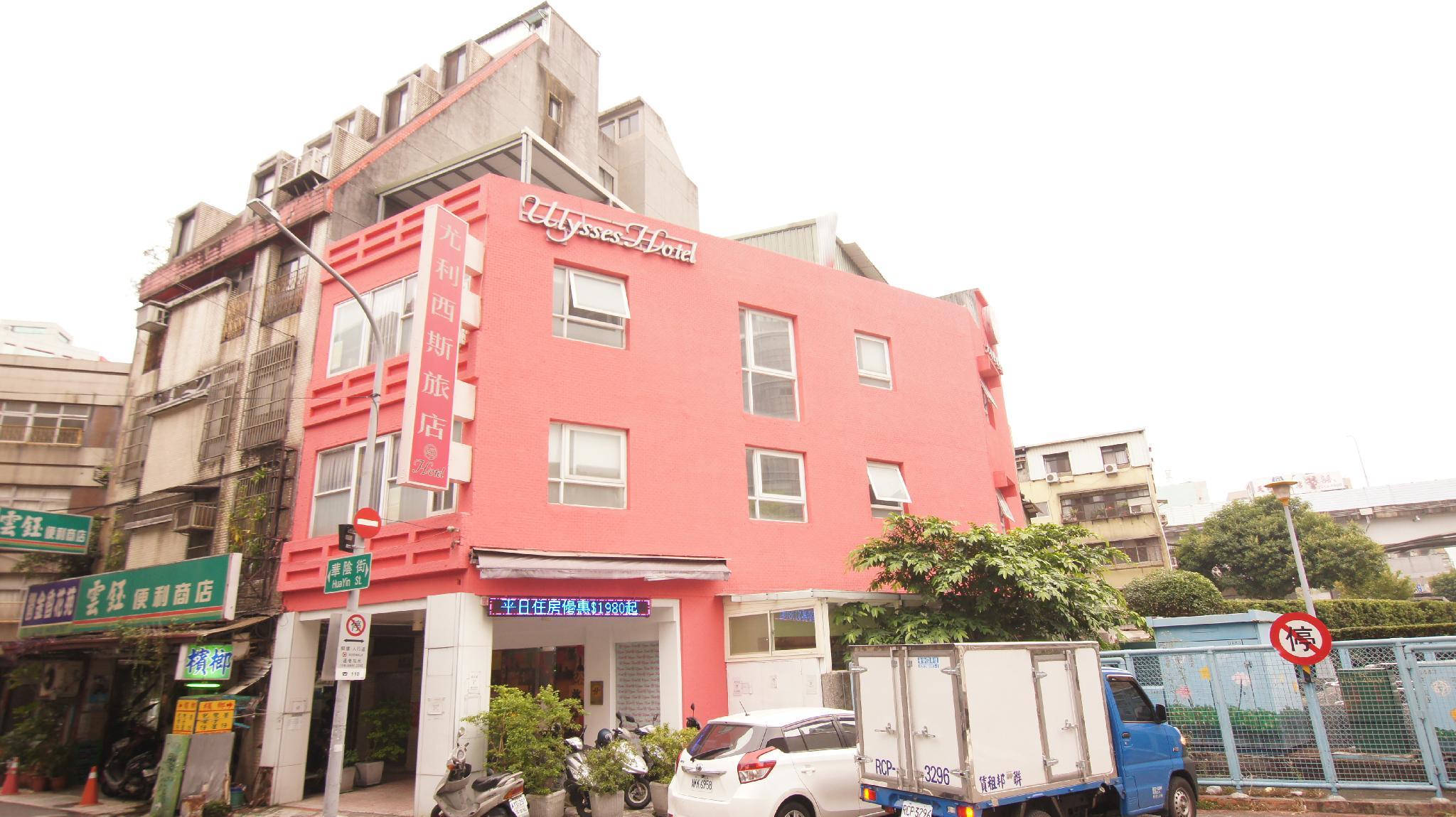 Фото Ulysses Hotel