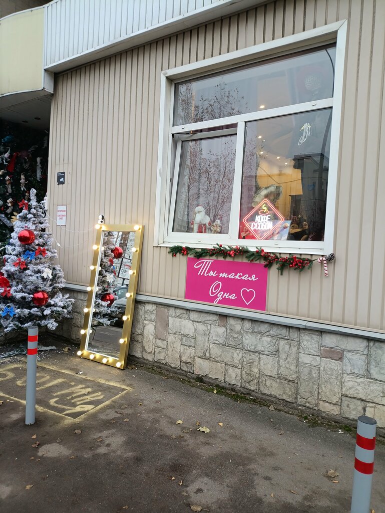 Clothing store Богиня, Zelenograd, photo