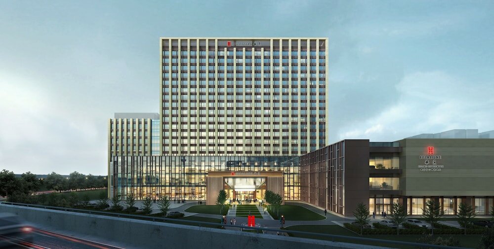 Фото Hualuxe Beijing Xinan