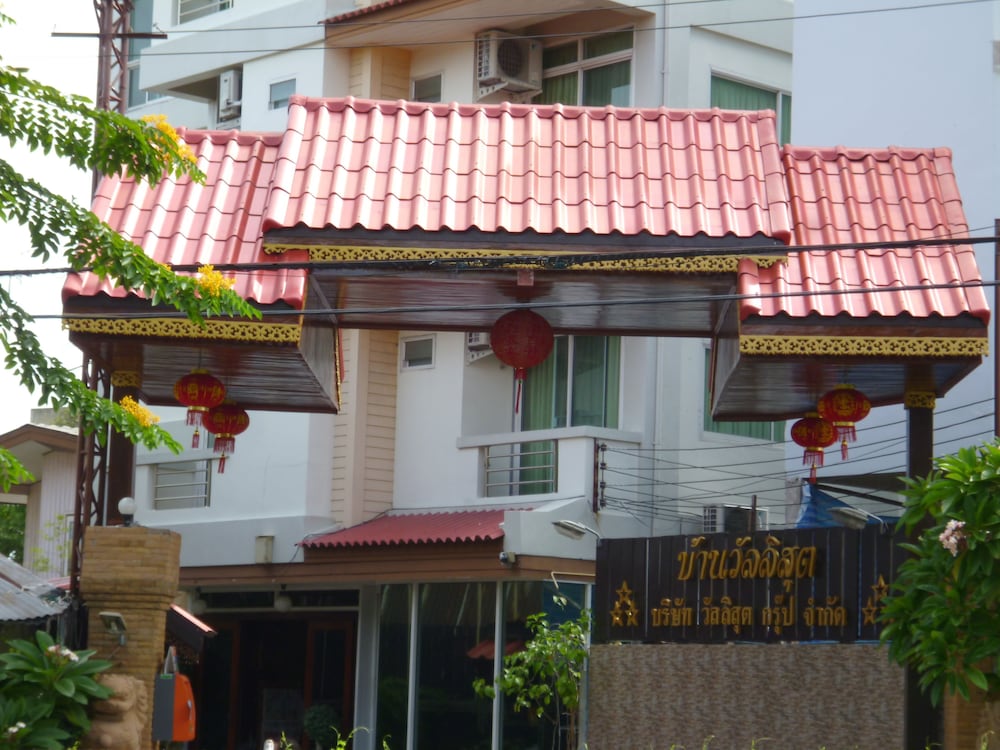 Фото Vanlisut Hotel