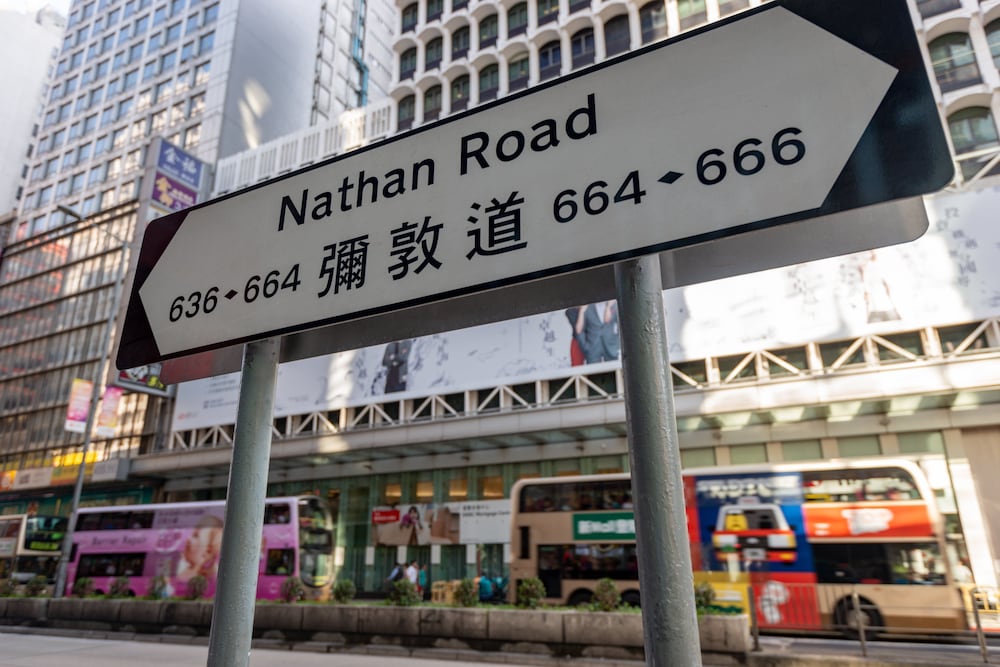 Фото Holiday Inn Express Hong Kong Mongkok