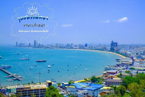 Bedtime Pattaya