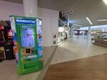 Mangustin (Proletarskaya Street, 2), vending machine