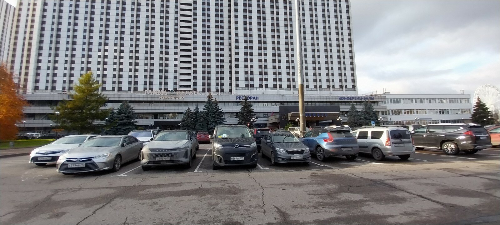 Фото Измайлово Тур