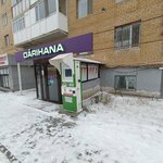 Qiwi (Shaımerden Qosshyǵululy kóshesi, 14), payment terminal