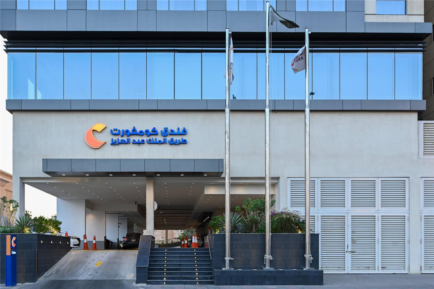 Фото Comfort Hotel Jeddah King Road