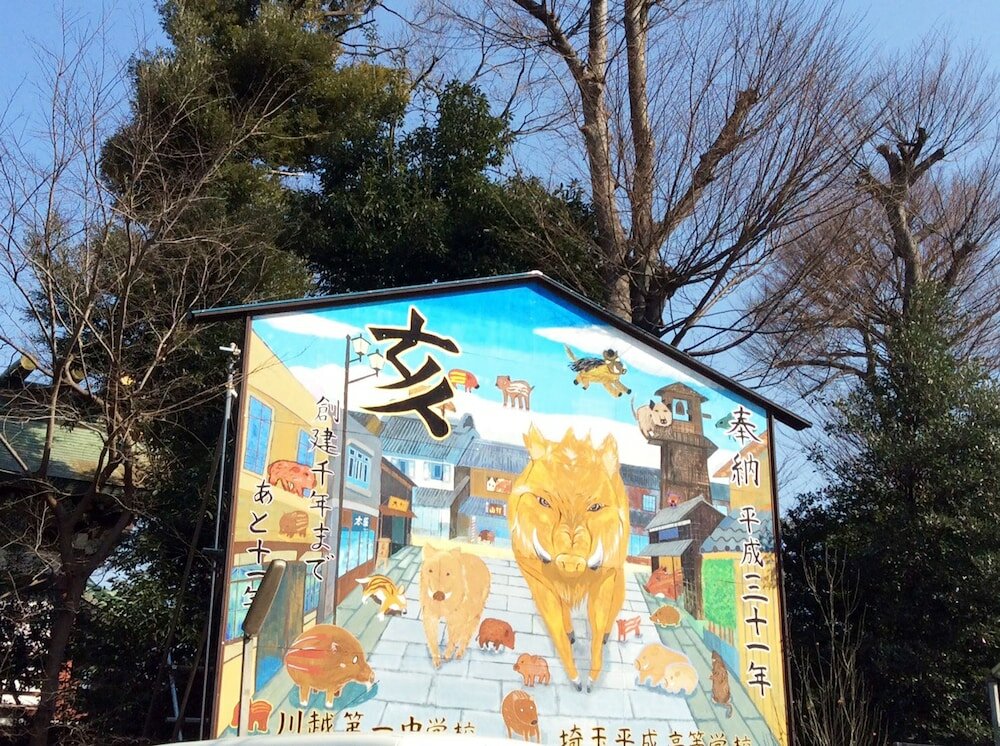 Фото Kawagoe Dai-Ichi Hotel