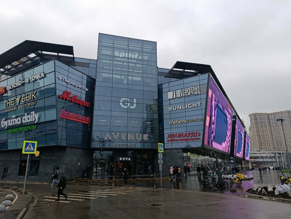 Shoe store Mario Mikke, Moscow, photo