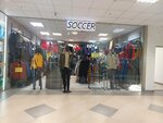 Soccer (Moskovskiy Avenue, 257), clothing store