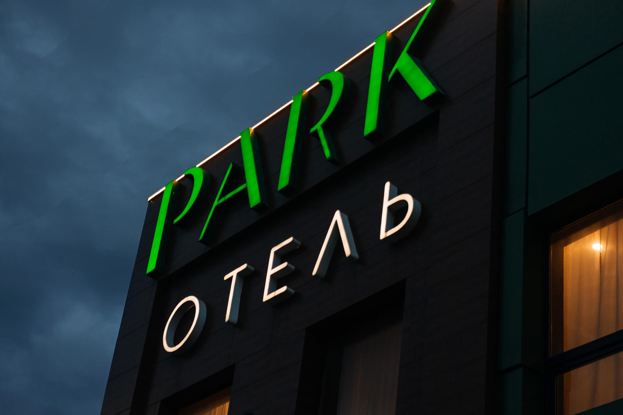 Фото Park-отель