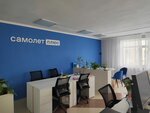 Samolet Plus (Krymskaya Street, 170), real estate agency