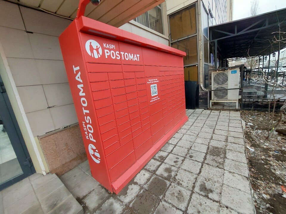 Parcel automat Kaspi Postomat, Astana, photo