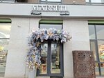 Marsell (Esıl audany, Ál-Farabı dańǵyly, 5), flower shop