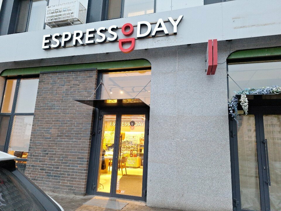 Coffee shop Espresso Day, Astana, photo