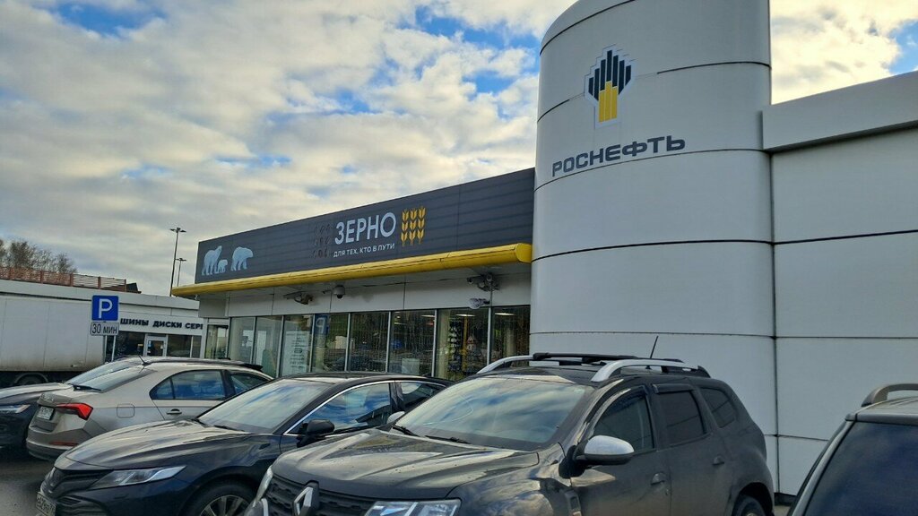 ATM Russian Regional Development Bank, Zelenograd, photo