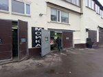Автомойка (Chobotovskaya Street, 19соор1), car wash