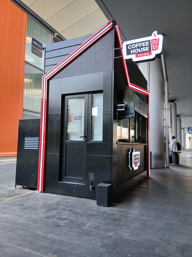 Coffee shop Coffee House, Yerevan, photo