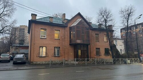 Fan House