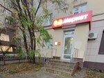 Avito (Pushkinskaya Street, 45), point of delivery