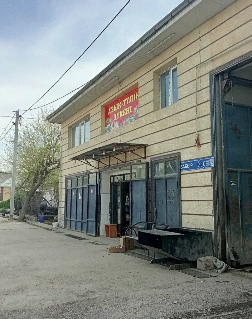 Hardware store M. R Marsel, Chimkent, photo