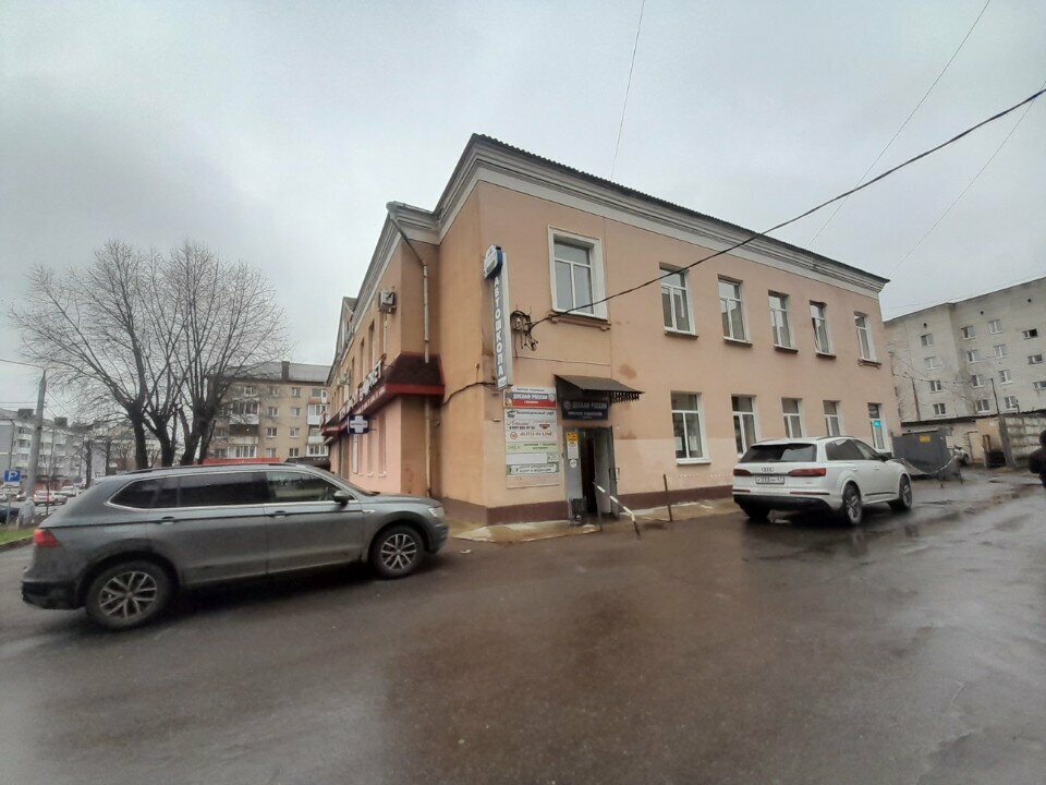 Driving school Auto in line, Smolensk, photo