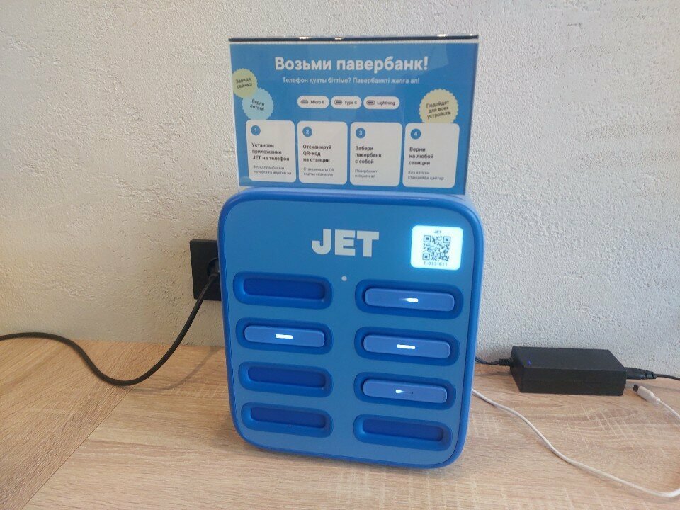 Batteries and chargers Jet, Astana, photo