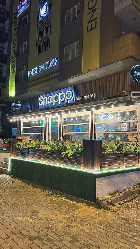 Cafe Snappp Lounge, Corlu, photo