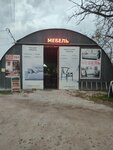 Корпусная мебель (улица Фрунзе, 35), furniture store