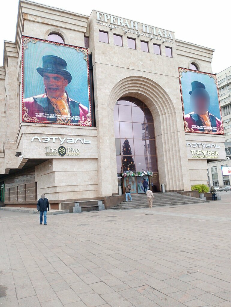 Internet service provider T2, Moscow, photo