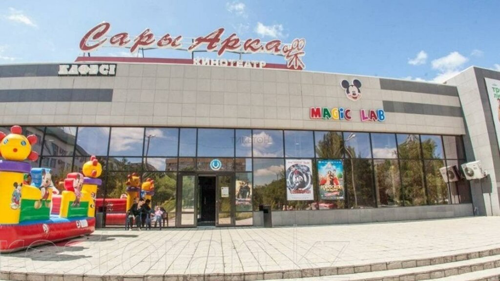 Cinema Sary Arka cinema 3D, Karaganda, photo