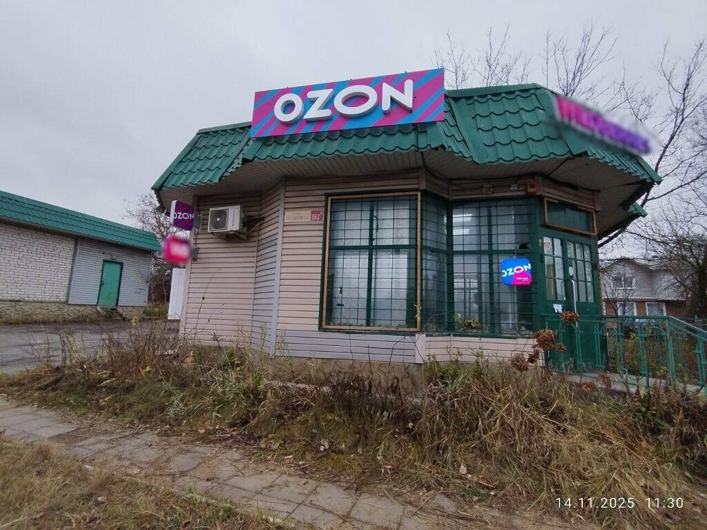 Point of delivery Ozon, Orel, photo