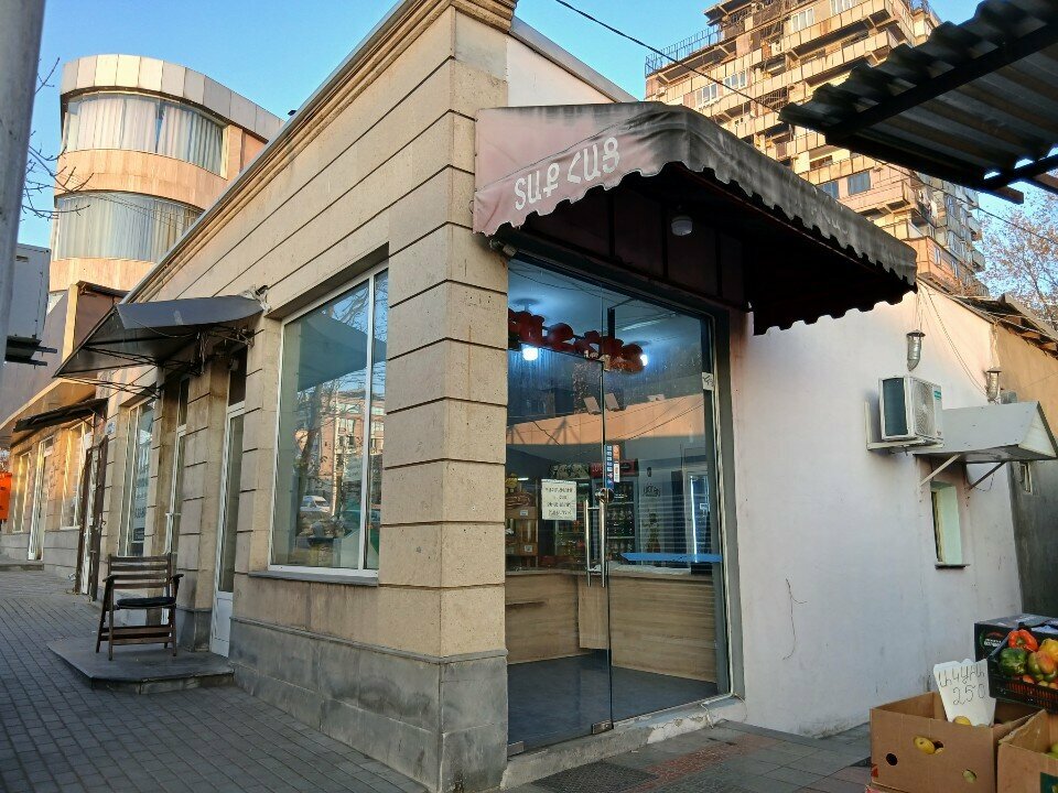 Payment terminal EasyPay, Yerevan, photo