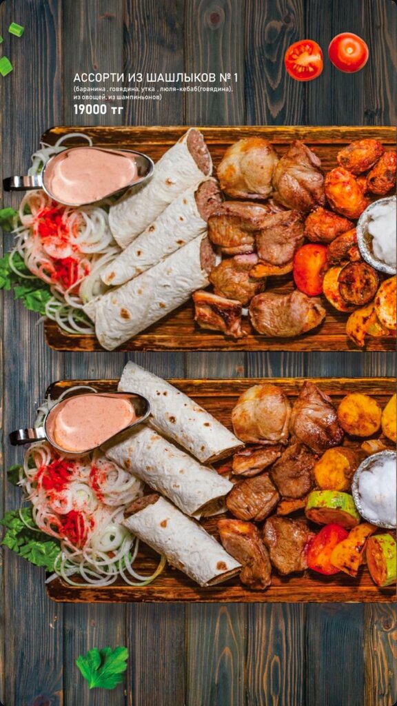 Restaurant Shashlykbar, Astana, photo