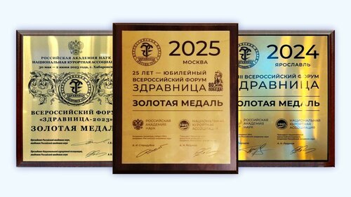 Санаторий Беловодье в Алтайском крае