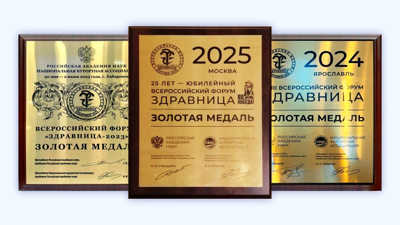 Фото Беловодье