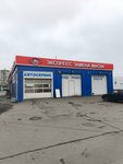 Автосервис (Moscow Region, Ostashkovskoye Highway, вл1Б/1), car service, auto repair
