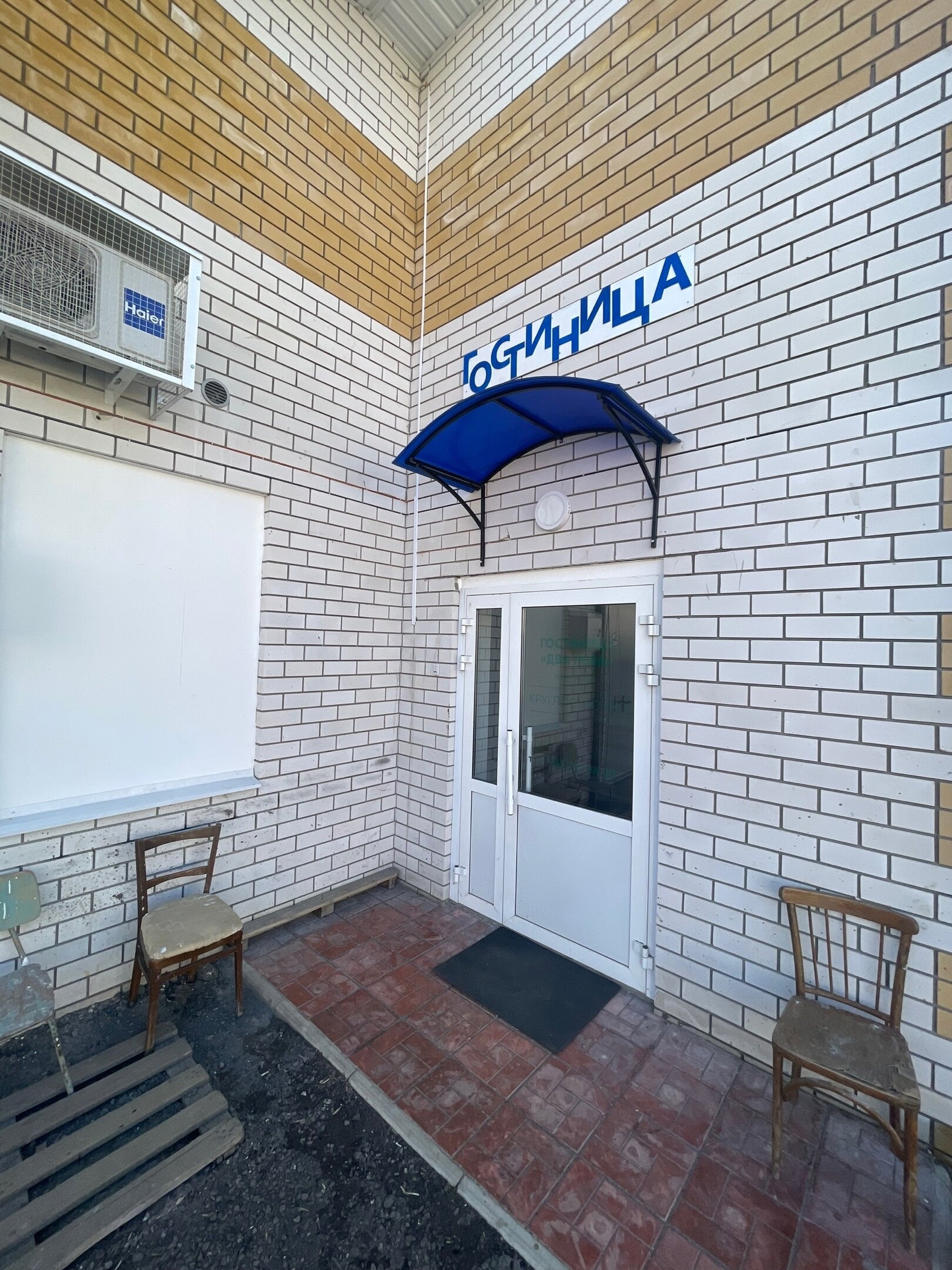 Фото Два Льва