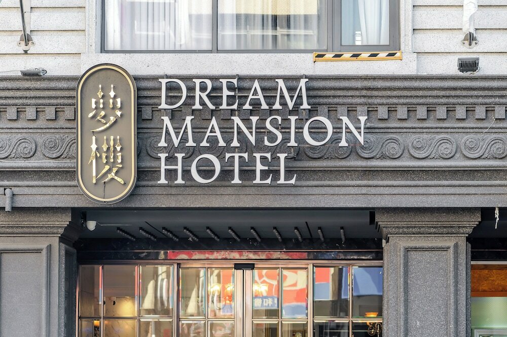 Фото Dream Mansion Hotel