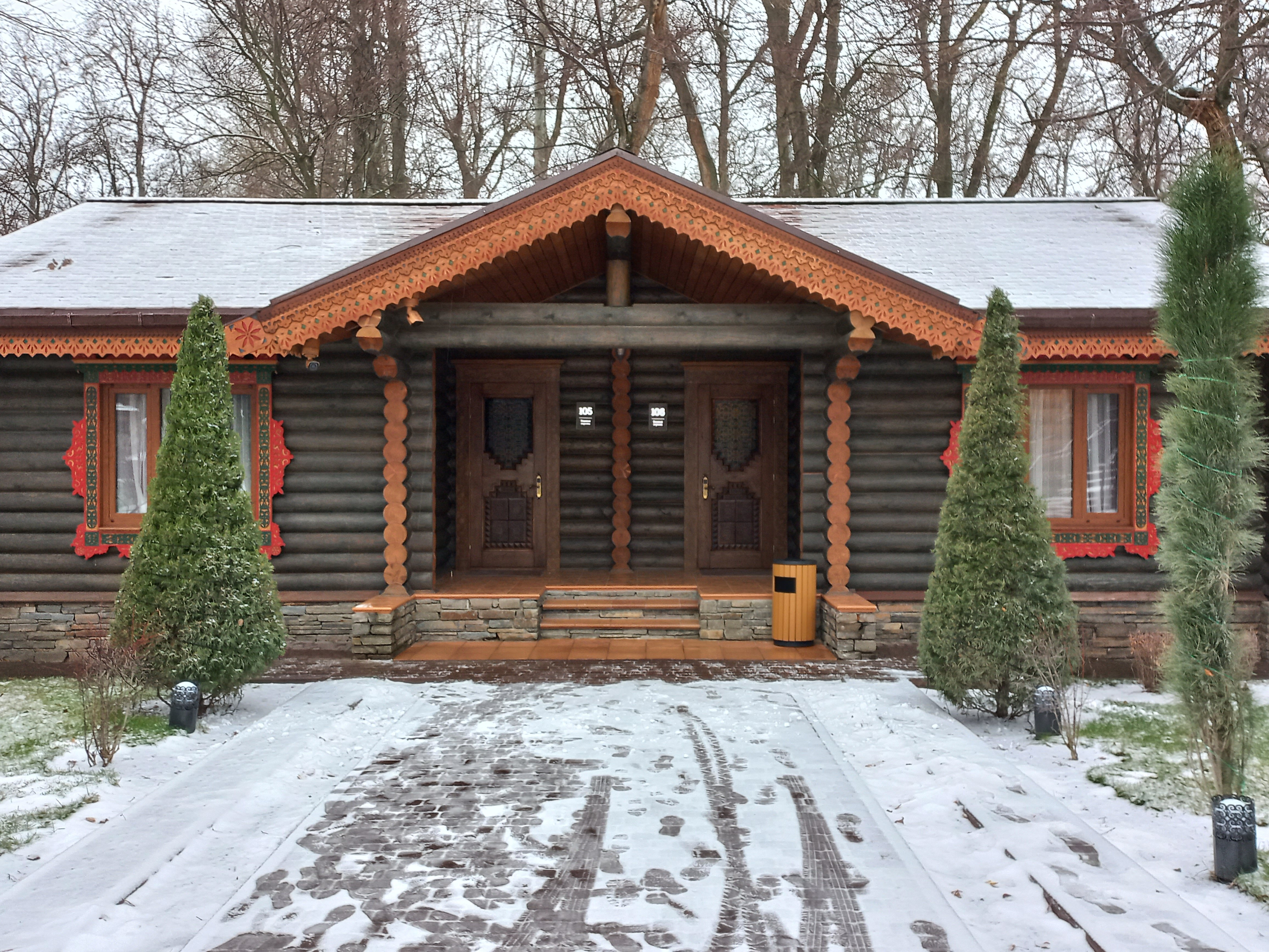 Фото Парк-отель Княжий